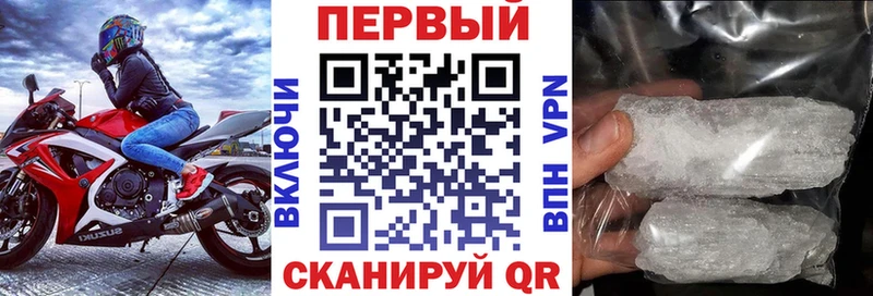 Amphetamine 97% Кисловодск