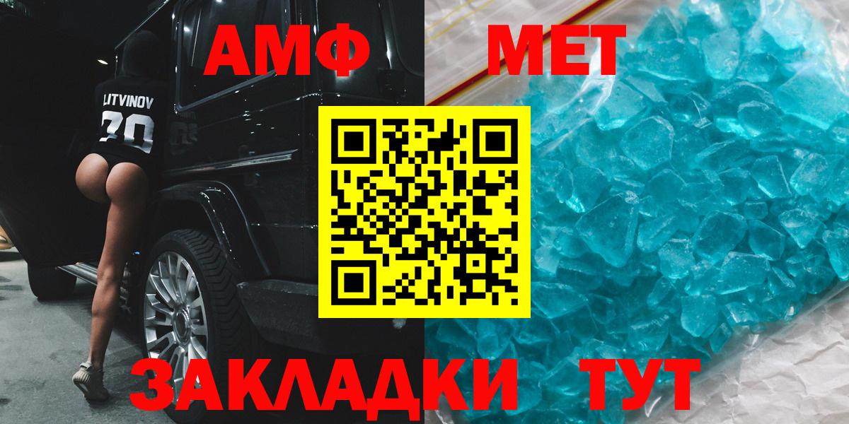 даркнет какой сайт  АМФЕТАМИН VHQ  Amphetamine  Вход с VPN  Кисловодск 