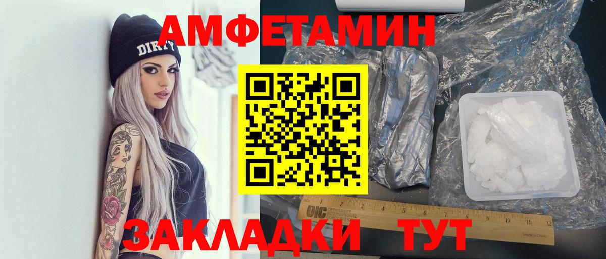 АМФ 98% Кисловодск