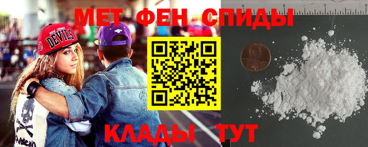 Amphetamine 98% Кисловодск