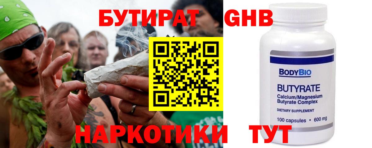 ГЕРОИН  МЕТАМФЕТАМИН  КОКАИН  Кисловодск  Меф   Марихуана  Где продают наркотики?  Гашиш 