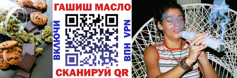 Еда ТГК марихуана  Кисловодск 