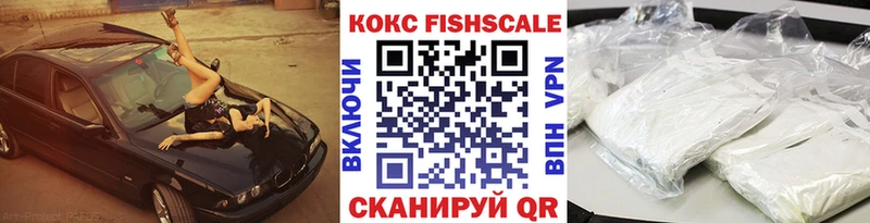 Cocaine 98%  Кисловодск 