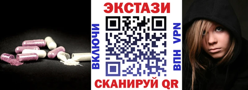 что такое наркотик  Кисловодск  Экстази Punisher 