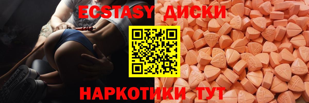 Ecstasy бентли  Экстази mix  Ecstasy  Кисловодск 