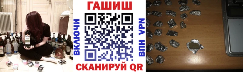 ГАШИШ гарик  Кисловодск 