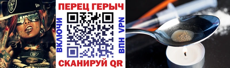 купить сайты Кисловодск Героин Heroin