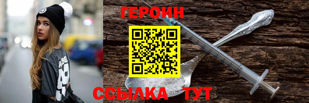 ГАШ  COCAIN  Марихуана  Меф   Кисловодск  Вход с VPN  Экстази 