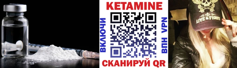 Кетамин VHQ  Кисловодск 