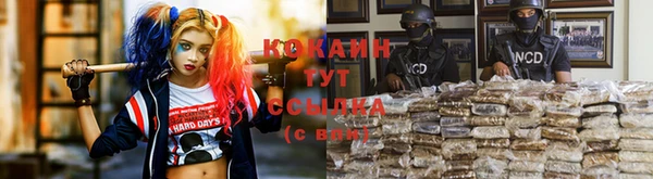 кристаллы Пестово