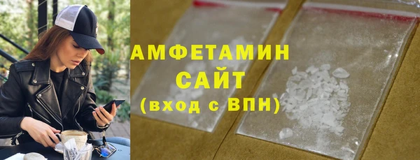 кристаллы Пестово