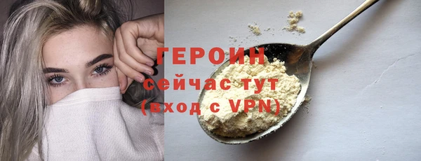 кристаллы Пестово