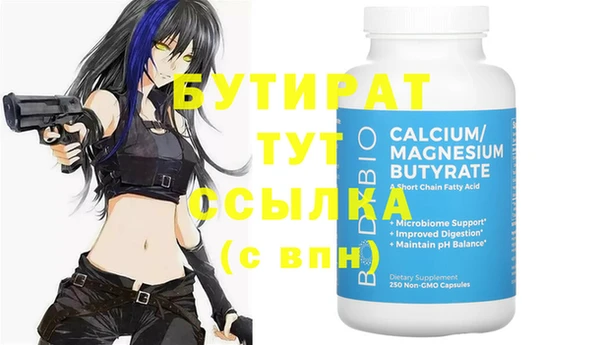 MDMA Переславль-Залесский