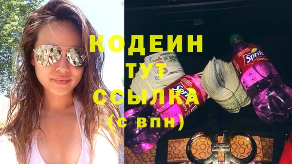 MDMA Переславль-Залесский