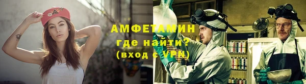 мефедрон Новокубанск