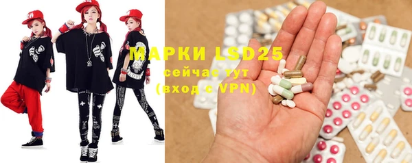 MDMA Пересвет