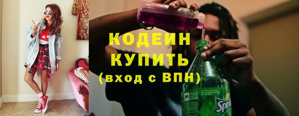 MDMA Переславль-Залесский