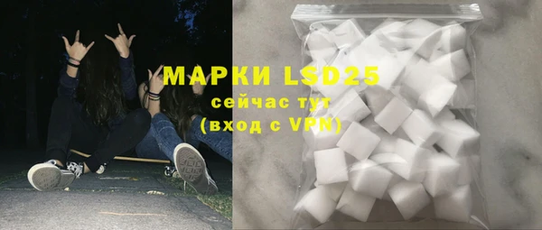 MDMA Переславль-Залесский