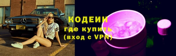 кристаллы Пестово