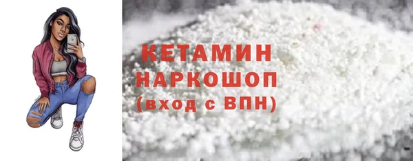 кристаллы Пестово