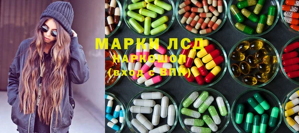 ГАЛЛЮЦИНОГЕННЫЕ ГРИБЫ Валуйки