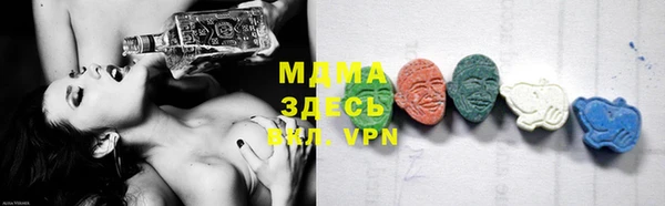 кристаллы Пестово