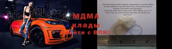 кристаллы Пестово