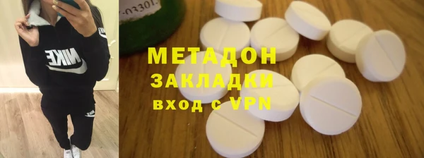 MDMA Переславль-Залесский