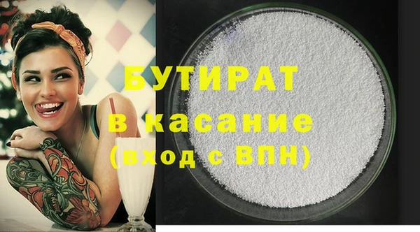 кристаллы Пестово