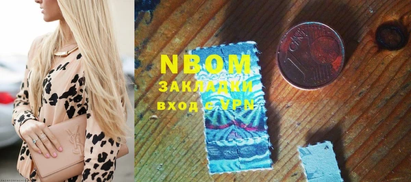 кристаллы Пестово