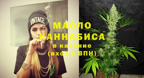 ГАЛЛЮЦИНОГЕННЫЕ ГРИБЫ Валуйки