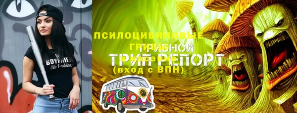 кристаллы Пестово