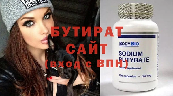 MDMA Переславль-Залесский