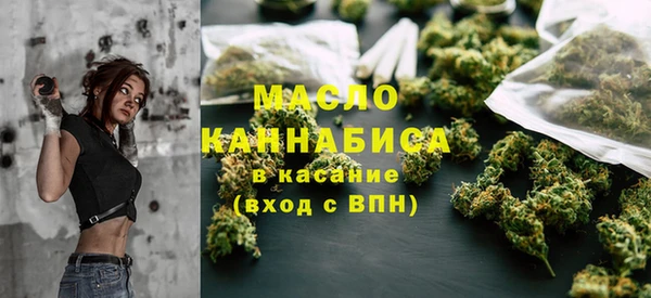 кристаллы Пестово