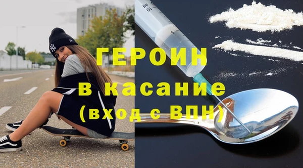 кристаллы Пестово
