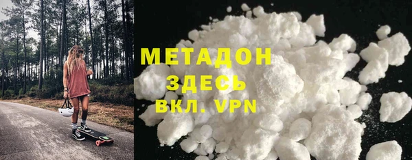 MDMA Пересвет