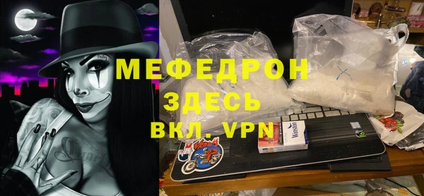 MDMA Пересвет