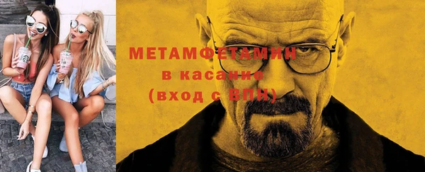 кристаллы Пестово