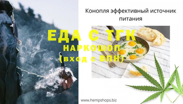 MDMA Переславль-Залесский