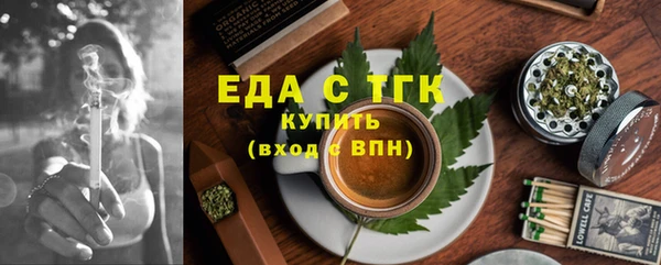 мефедрон VHQ Бутурлиновка