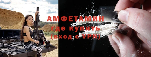 кристаллы Болотное