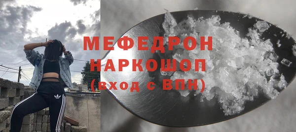альфа пвп Новозыбков