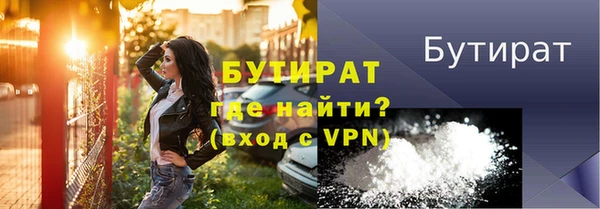 каннабис Болхов