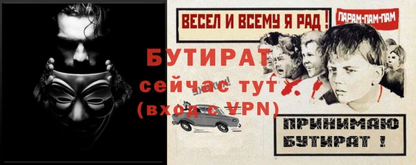 кристаллы Пестово