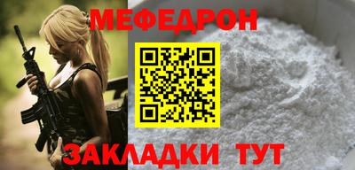 амф Донской