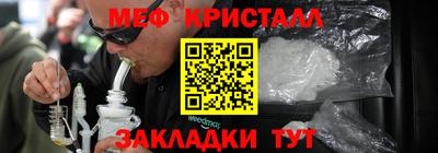 амф Донской