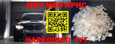 герыч Донецк