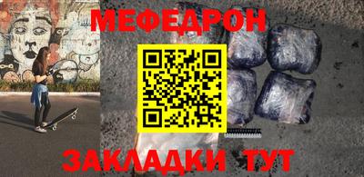 амф Донской