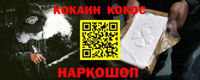 амф Донской