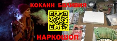 синтетический гашиш Бийск